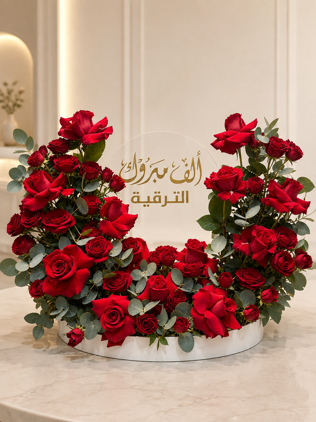  occasions arrangement  